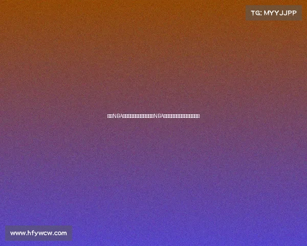 费城NBA赛事—费城七十六人队闪耀NBA赛场赛事高潮迭起球员风采尽显